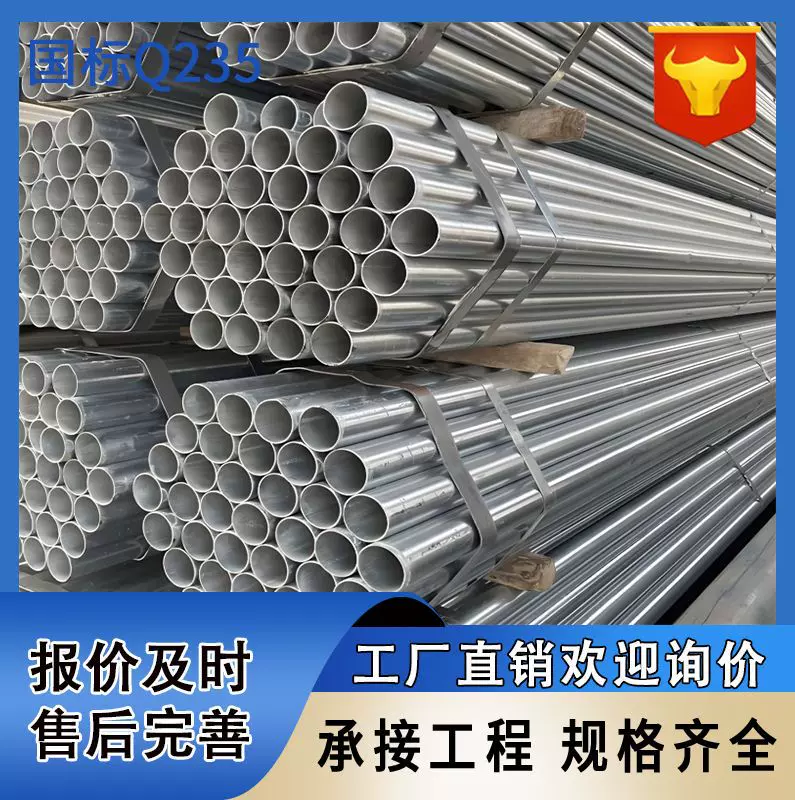 镀锌钢管消防镀锌管天津友发华岐批发加工切割热浸镀管材煤气钢制