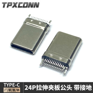 TYPE-C���^ 24P����A��ʽ �g��0.8���^���ӵؾ��_ USB�D�Q�����^
