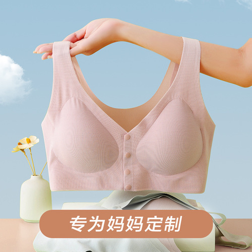 Mother's underwear women's front-button bra without rims vest style middle-aged and elderly seamless sports large size bra summer thin