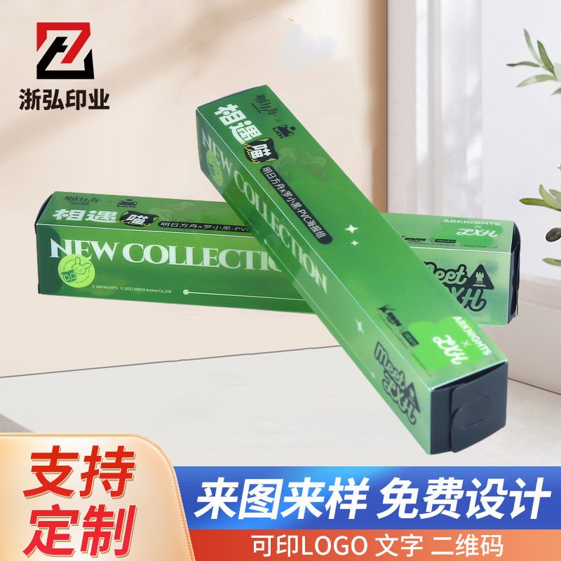 Food department store blister storage box pet box plastic packaging daily necessities toothpaste capsule coffee packaging box Food department store blister storage box pet box plastic packaging daily necessities toothpaste capsule coffee packaging box