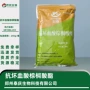 vc-ap维c抗坏血酸棕榈酸酯