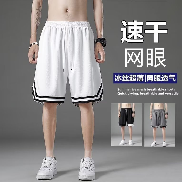 Basketball Shorts Men's Sports Loose Summer Trendy Brand Boys Quick-drying Students Men's Ice Running Sports Shorts Basketball Shorts Men's Sports Loose Summer Trendy Brand Boys Quick-drying Students Men's Ice Running Sports Shorts