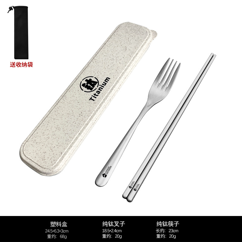 순수 티타늄 링형[젓가락+포크]에는 봉지+플라스틱 상자가 함께 제공됩니다.