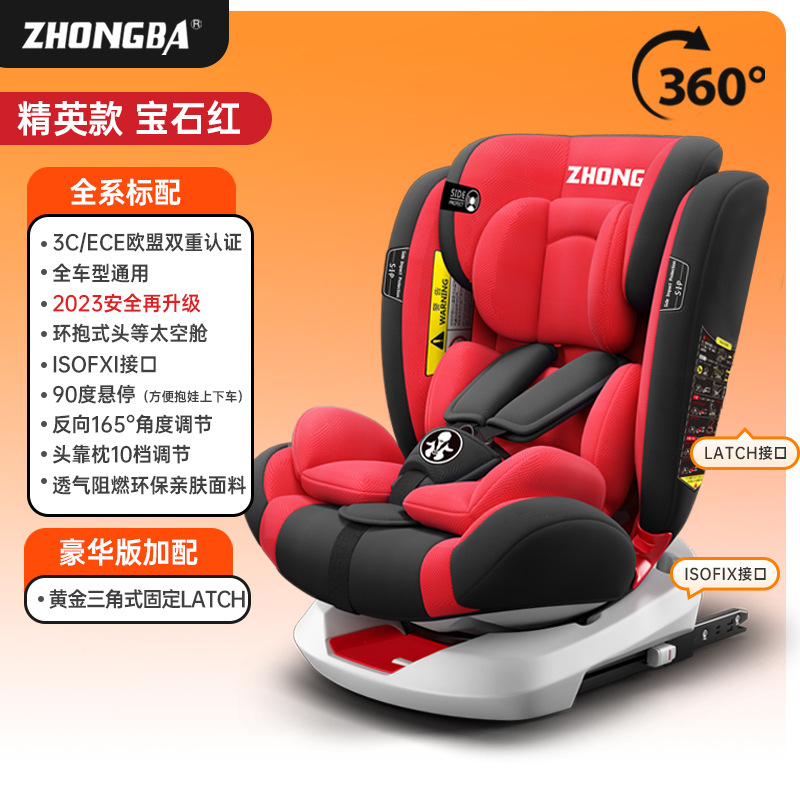 Leyoubei asiento de seguridad para niños asiento de coche montado en coche 0-12 años asiento de bebé 360 giratorio reclinable universal