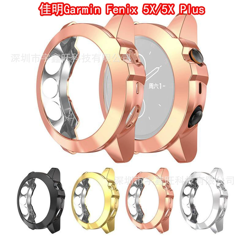 Подходит для Jiaming Garmin Fenix 5X чехол для часов 5XPlus чехол для часов с гальваническим покрытием из ТПУ полый защитный чехол мягкий чехол