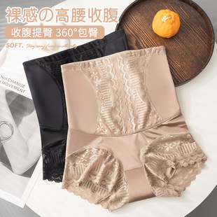 Summer Thin High Waist Abdominal Pants Strong Small Belly Pants Postpartum Hip-lifting Abdominal Pants Belted Waist Lace Panties Women Shaping