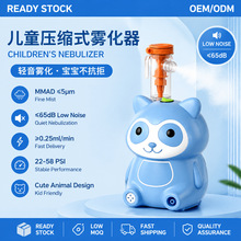 �羳��ó�¿ͨ����������ѹ��ʽ���˶�ͯҽ������������������