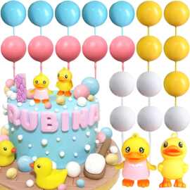 新款22件卡通呆萌裙子小黄鸭蛋糕球儿童生日派对蛋糕装饰