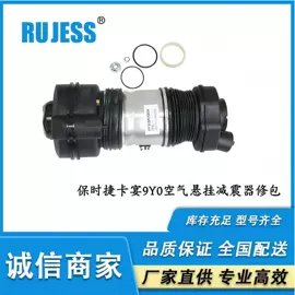 减震系统;悬挂系统;减速器总成