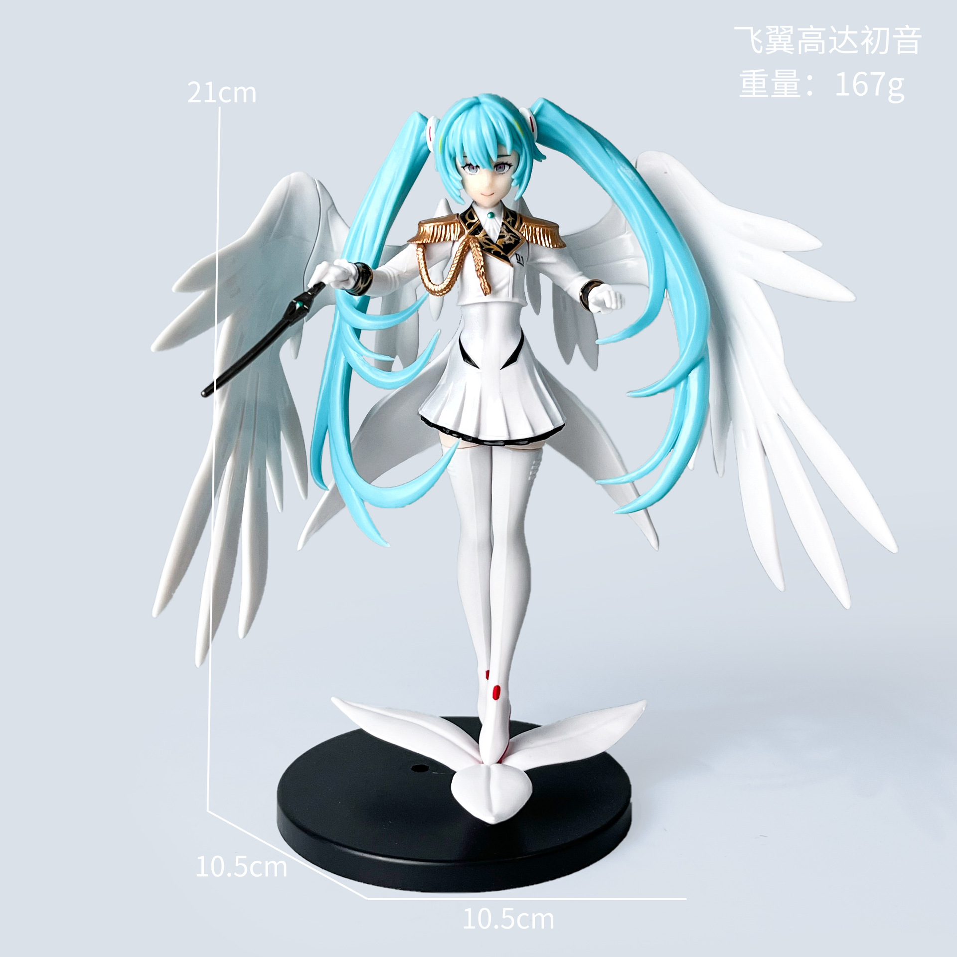 Wing Gundam Hatsune [Sac]