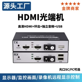 光电器件;其他传输设备;网络交换机