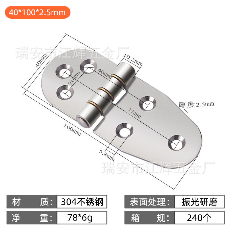 現物卸売り304ステンレスヒンジ重厚工業ヒンジ房門木門工具箱門合葉|undefined