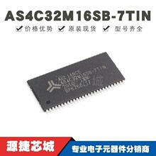 AS4C32M16SB-7TIN �NƬTSOP-54 ͬ���ӑB�S�C��ȡ�ȴ�ICоƬ
