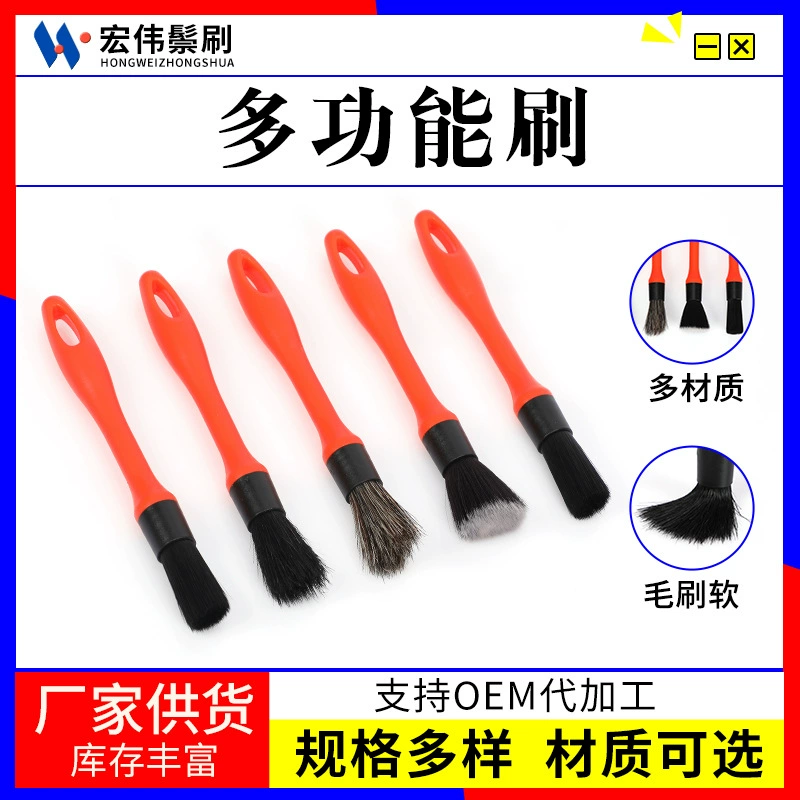 Щетка Автомобильная многофункциональная щетка с канавкой клавиатура мобильный телефон детали для удаления пыли щетка для чистки мягкие волосы щетка для мытья автомобиля