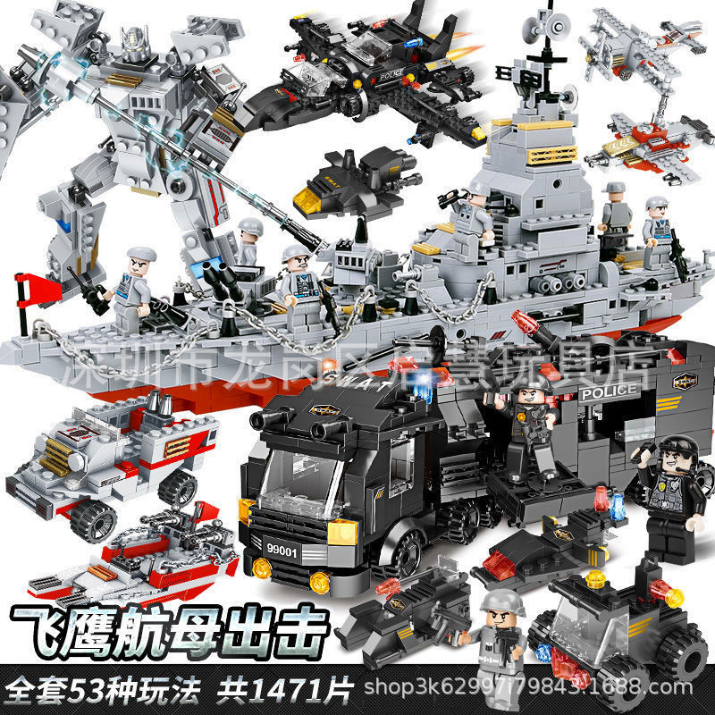 飞鹰航母突击队【1471】_25.jpg