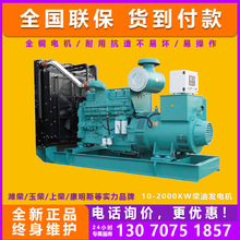 ���Ͱl늙C�M500KW�o��100KW����˹150KW�ƄӴ���ȫ�~���ðl늙C