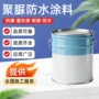 钢结构长寿命防护防撞涂料