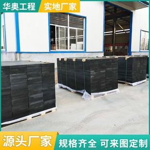 Ultra-High Molecular Weight Polyethylene Sheet Silo Coal Silo Upe Sheet Plastic Sheet White Polymer Polyethylene Sheet