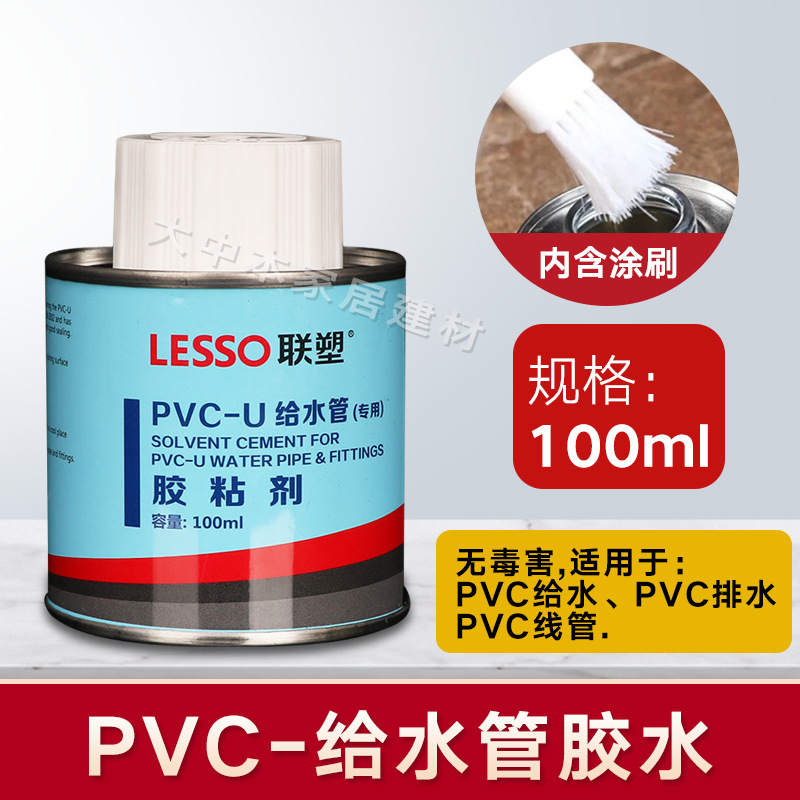 Pipa de PVC de plástico 4 puntos 6 puntos de cobre cable interno codo directo conector de tee a través de pegamento de fijación de tubería 20 25 32
