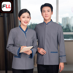 酒店工作服長袖物業客房保潔服阿姨清潔服秋冬2023新款