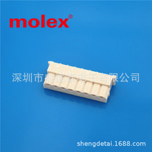 MolexĪ B5037-5083 50375083 5264-08g2.5 ԭS