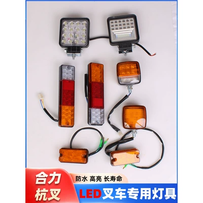 LED Forklift Arxa Stop Dönüş Siqnalı Fənəri Lonking Heli Aksesuarları