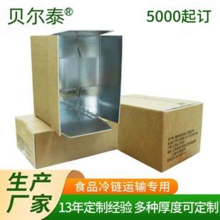 ���䶨�� �X�����ؼ���ʳƷ��F���c��Ʒ�A�Ʋ˰��b��朼��䶨��