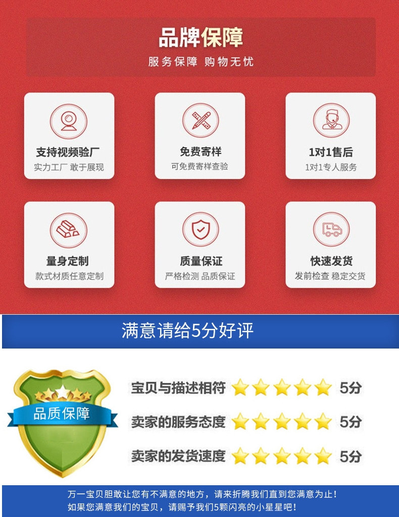 立业发详情_9@凡科快图