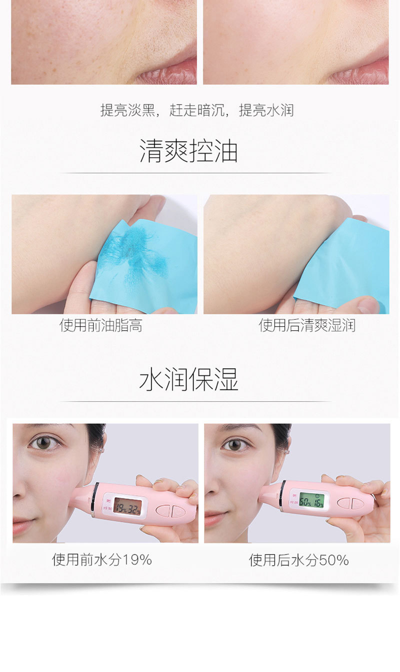 氨基酸洗面奶  (18).jpg