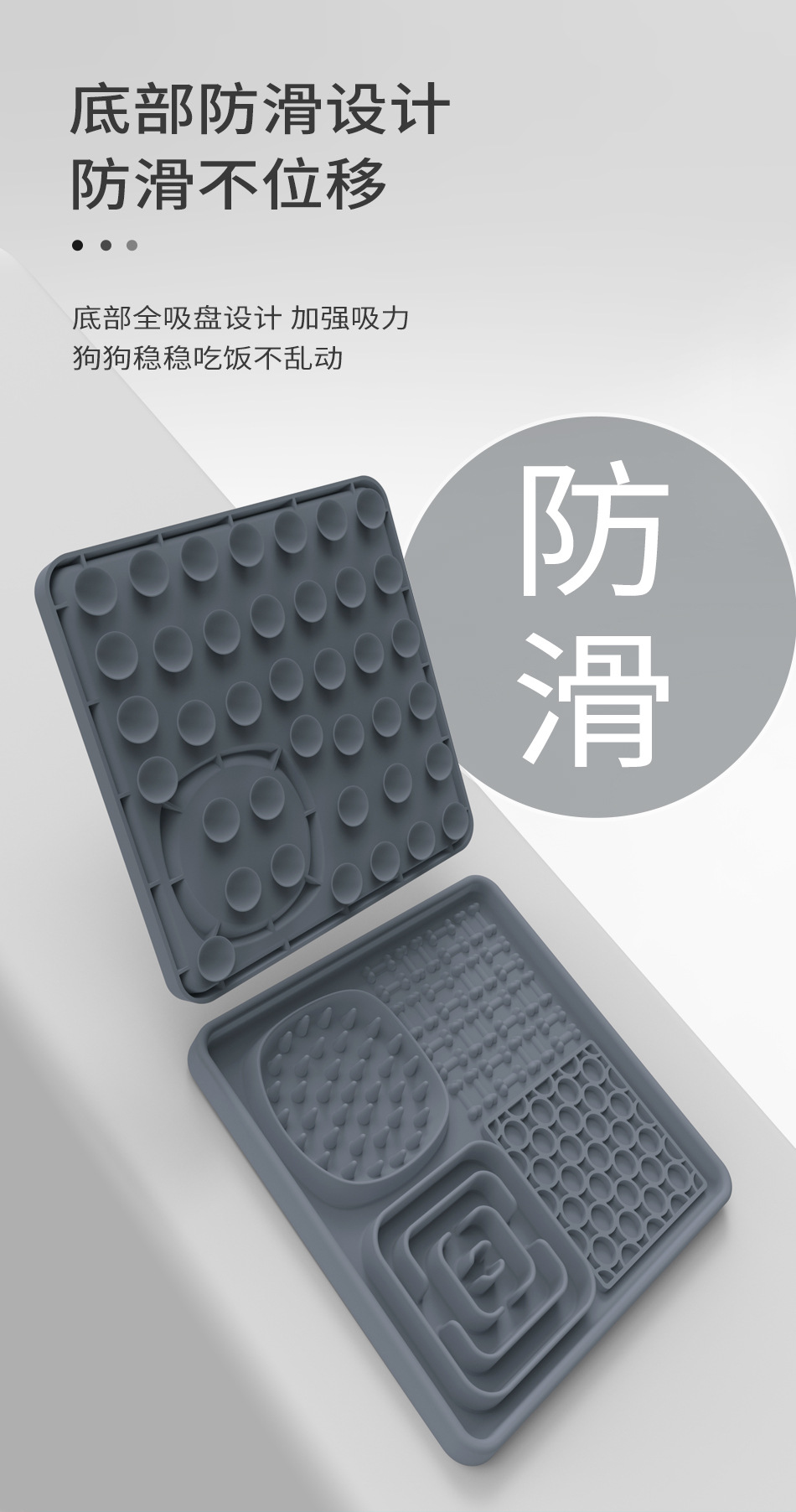 方形舔食垫详情_04