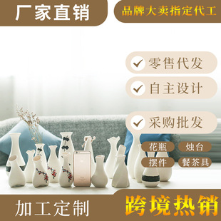 ���⻨ƿ�[�� ���s��ƿ�ҾӔ[���մɻ�ƿ ��ˇƷ ����廨����