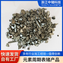 高纯锗稀有金属锗半导体金属材料高纯锗粒 高纯锗颗粒高纯度锗块
