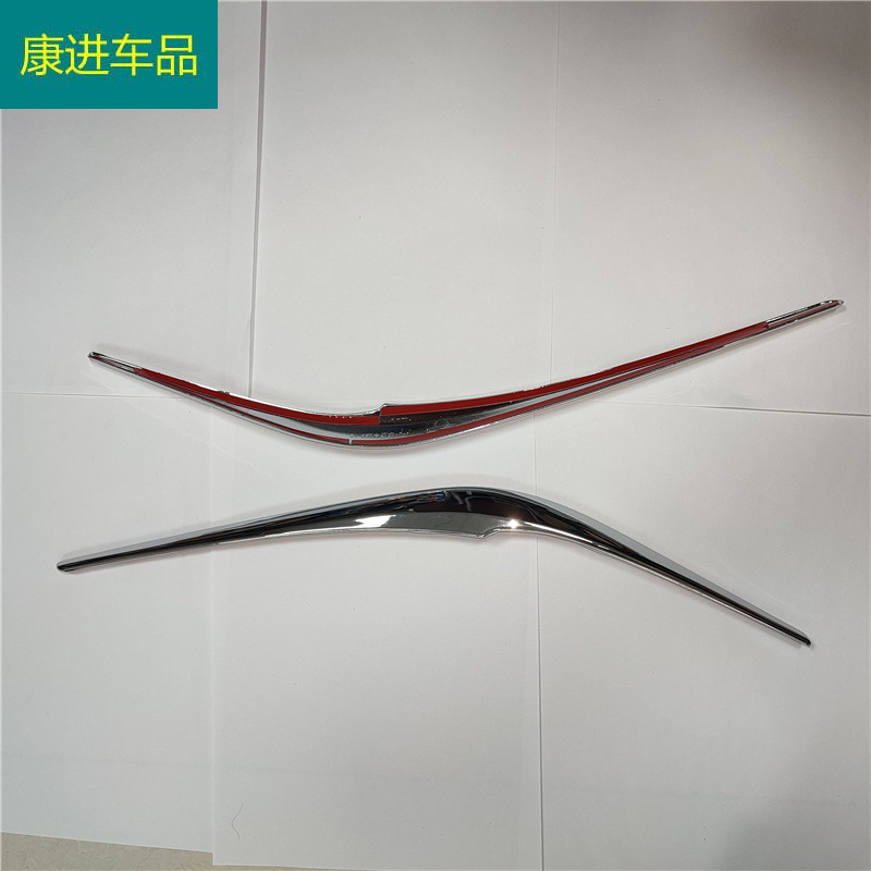 Suitable for 17 Mazda CX-5 CX5 modified front and rear tail headlights eyebrow decorative strips carbon fiber pattern plating bright