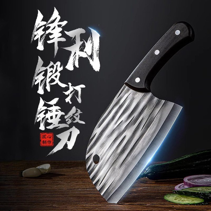 菜刀厨房家用切片刀切肉切菜刀厨师刀具用超快锋利刀锻打开刃|undefined