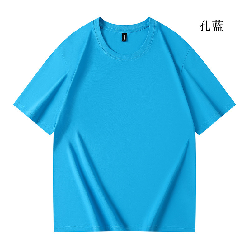 純綿tシャツオーダーメード印刷ロゴ企業作業服班服丸襟半袖文化広告シャツ工衣オーダーメード|undefined