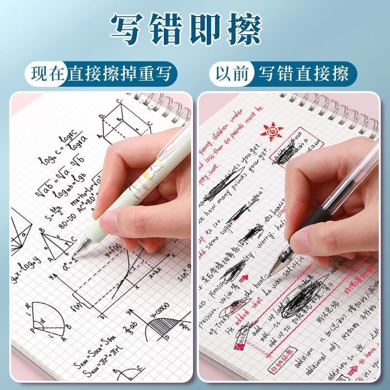 モーニングライトホット消去可能なペンリフィル 7701 プレスゲルペンリフィル学生摩擦消去可能な 0.5 ミリメートル弾丸黒と青のリフィル|undefined