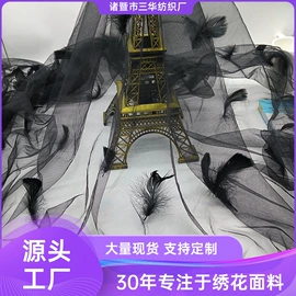 绣花布