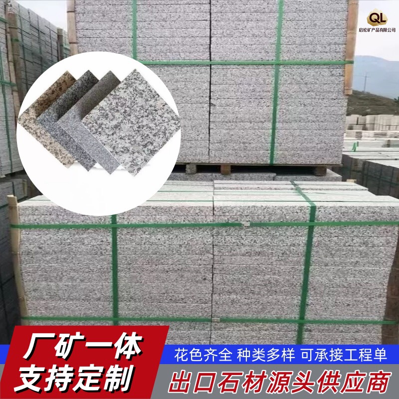 Sesame gray granite with a burnt finish for roads, squares, home decoration, paving stones, smooth and pebbled surfaces, marble construction materials Sesame gray granite with a burnt finish for roads, squares, home decoration, paving stones, smooth and pebbled surfaces, marble construction materials