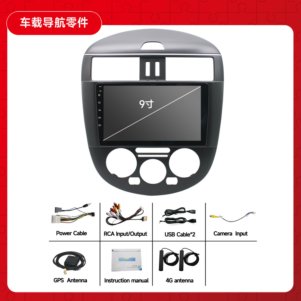 Aplicable a 11-14 Nissan Lida Android reproductor de navegación MP5 Radio 4 + 64 Carplay incorporado