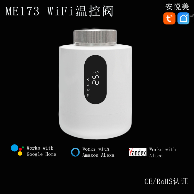 Tuya Wifi Smart Radiator Valve Temperature Control Controller Programmable Mobile App Control Voice Control