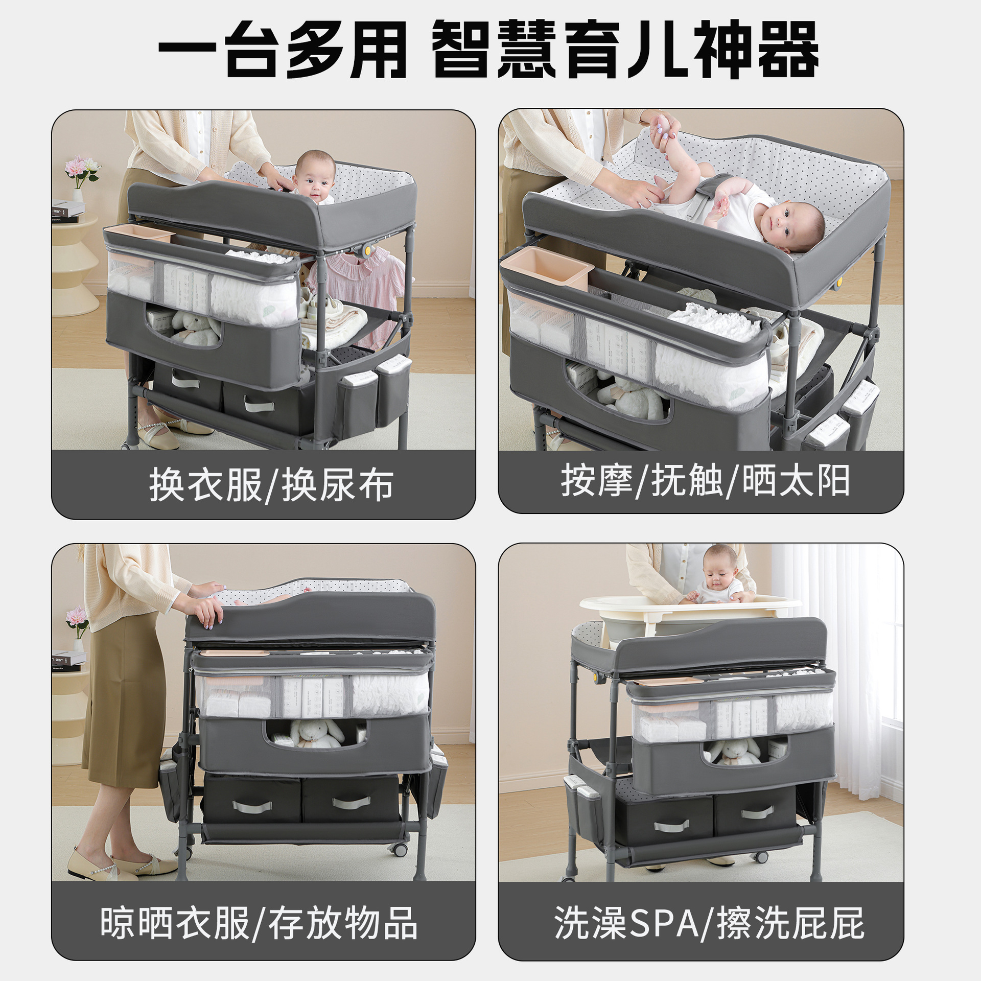 Mesa de pañales, mesa de cuidado del bebé, baño integrado, cambio de pañales en la cama del recién nacido, masaje multifuncional, toque, plegable