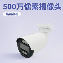 ���S�ӹ�����POE�z���^5MP�о�IP66��ˮ֧��POE��늸����p��ҹҕ