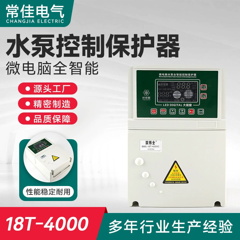 Уровень водяного насоса микрокомпьютер полный контроль Контроллер защиты Интеллектуальный ЖК-дисплей уровень воды протектор давления