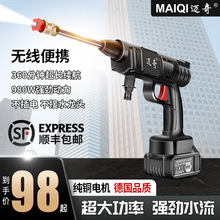 �o����ϴ܇�C�߉�ˮ�����늄ӱ�yʽˮ�ù��䇊�F�C��ˮ������