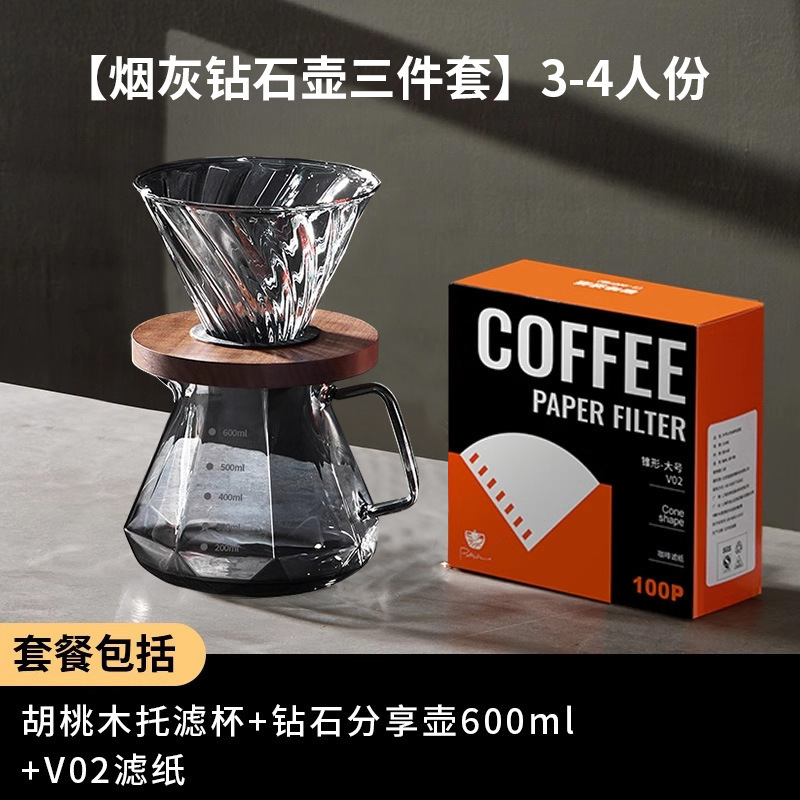 Conjunto de taza de filtro de café de lavado a mano, olla de lavado a mano, molino de frijoles de mano, utensilios de café de estilo americano para el hogar, regalo de mano