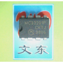 MC33201P MC33201AP MC33201BP MC33202P MC33202AP MC33202BP