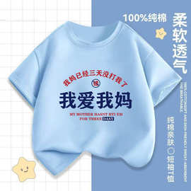 2359#NASA猫咪儿童短袖t恤夏季新款夏装女孩半袖女童男童纯棉上衣