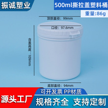 500ML����СͰ500����˺��Ͱ����Ͱ�����w�ۄ�Ͱ˺�����ӿ羳����