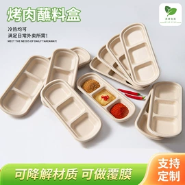 可降解餐具;一次性碗碟;一次性餐盒