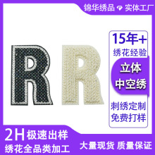 现货立体中空绣手工订珠亮片绣英文字母刺绣布贴跨境专供补丁贴布